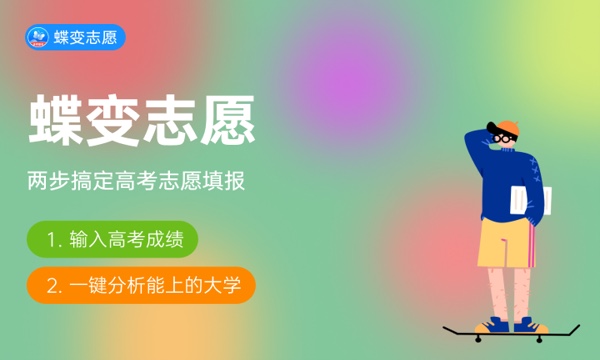 2024年高考多少分能上武汉电力职业技术学院 各省录取分数线是多少 2024年高考多少分能上武汉电力职业技术学院 各省录取分数线是多少