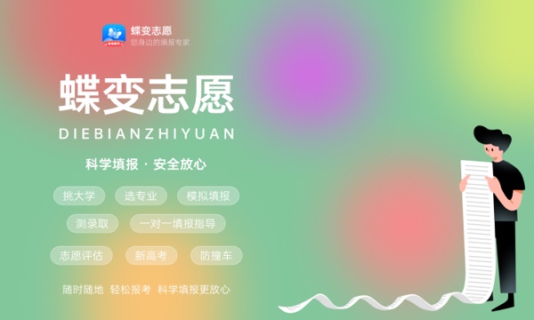 2024辽宁工程技术大学各省录取分数线及各专业录取最低分是多少 2024辽宁工程技术大学各省录取分数线及各专业录取最低分是多少