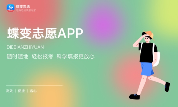 营口理工学院是不是双一流大学 是双一流吗好不好值不值得上 营口理工学院是不是双一流大学 是双一流吗好不好值不值得上