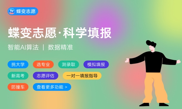 中国地质大学(北京)是不是双一流大学 是双一流吗好不好值不值得上 中国地质大学(北京)是不是双一流大学 是双一流吗好不好值不值得上