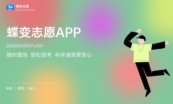 2024高考多少分能上天津石油职业技术学院 最低分数线和位次 2024高考多少分能上天津石油职业技术学院 最低分数线和位次