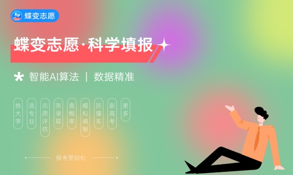 2024广东行政职业学院一年学费多少钱及各专业收费标准 2024广东行政职业学院一年学费多少钱及各专业收费标准