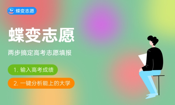 陕西高考500分算什么水平 2024能上哪些大学