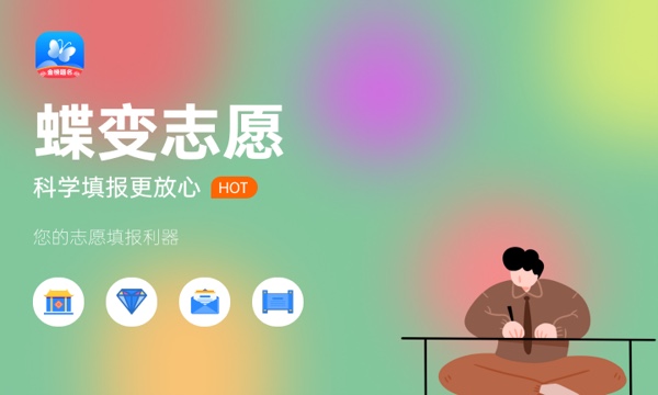 2024年高考多少分能上云南科技信息职业学院 各省录取分数线是多少 2024年高考多少分能上云南科技信息职业学院 各省录取分数线是多少