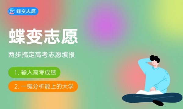 2024新疆科技职业技术学院各省录取分数线及各专业录取最低分是多少 2024新疆科技职业技术学院各省录取分数线及各专业录取最低分是多少