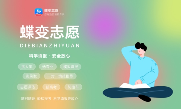 上饶师范学院2023全国各省录取分数线及最低位次 高考多少分能上 上饶师范学院2023全国各省录取分数线及最低位次 高考多少分能上