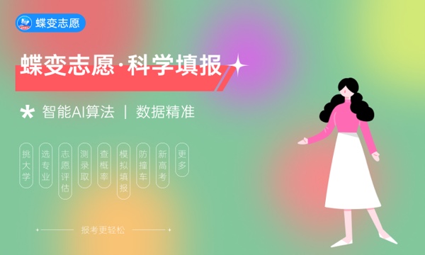 天津理工大学是不是双一流大学 是双一流吗好不好值不值得上 天津理工大学是不是双一流大学 是双一流吗好不好值不值得上