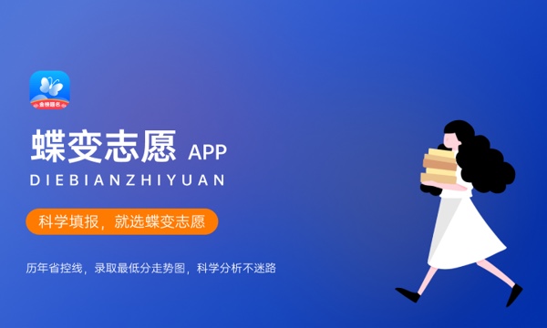 2024年高考多少分能上江苏城乡建设职业学院 各省录取分数线是多少 2024年高考多少分能上江苏城乡建设职业学院 各省录取分数线是多少