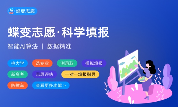 2024高考多少分能被石家庄铁路职业技术学院录取 全国各省最低分及位次 2024高考多少分能被石家庄铁路职业技术学院录取 全国各省最低分及位次