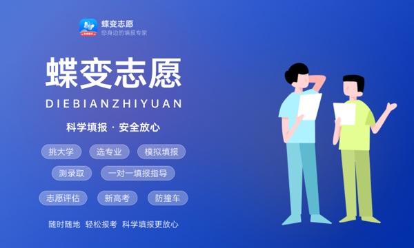 2024西藏农牧学院各省录取分数线及各专业录取最低分是多少 2024西藏农牧学院各省录取分数线及各专业录取最低分是多少