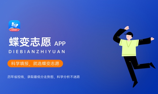 2024年高考多少分能上蚌埠经济技术职业学院 各省录取分数线是多少 2024年高考多少分能上蚌埠经济技术职业学院 各省录取分数线是多少