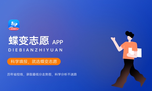2024年高考多少分能上昆明传媒学院 各省录取分数线是多少 2024年高考多少分能上昆明传媒学院 各省录取分数线是多少
