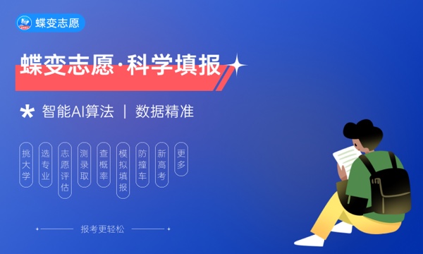 2024武昌工学院一年学费多少钱及各专业收费标准 2024武昌工学院一年学费多少钱及各专业收费标准