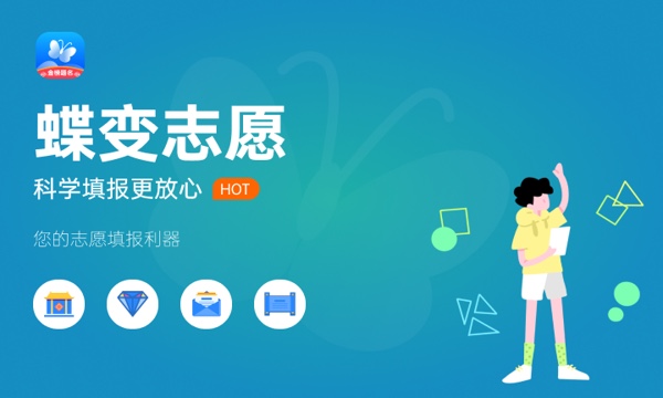 2024南宁职业技术大学各专业录取分数线 附全国各省最低分及位次 2024南宁职业技术大学各专业录取分数线 附全国各省最低分及位次