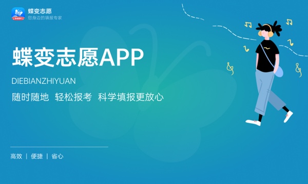 河套学院2024年学费多少钱 一年各专业收费标准 河套学院2024年学费多少钱 一年各专业收费标准