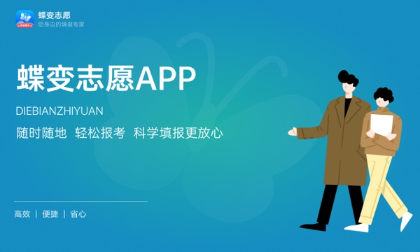 万博科技职业学院2024年学费多少钱 一年各专业收费标准 万博科技职业学院2024年学费多少钱 一年各专业收费标准