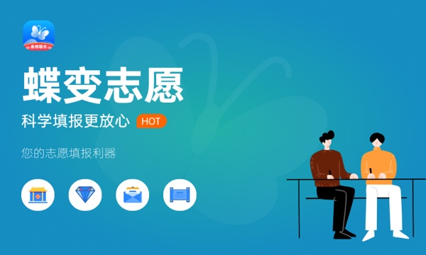 2024河北艺术职业学院各专业录取分数线 附全国各省最低分及位次