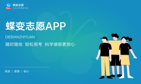 2024武汉科技大学全国排名多少 国内排名第几 2024武汉科技大学全国排名多少 国内排名第几