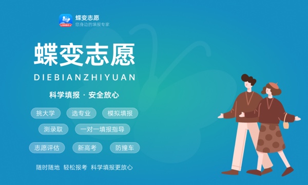 重庆邮电大学什么档次 很厉害吗 重庆邮电大学什么档次 很厉害吗