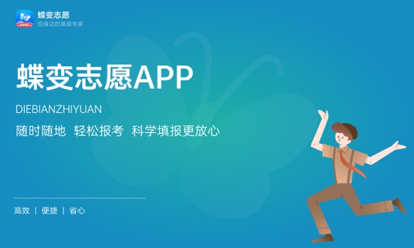 2024广西交通职业技术学院各专业录取分数线 附全国各省最低分及位次 2024广西交通职业技术学院各专业录取分数线 附全国各省最低分及位次