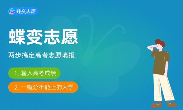 应用生物科学专业是文科还是理科 就业方向有哪些 应用生物科学专业是文科还是理科 就业方向有哪些