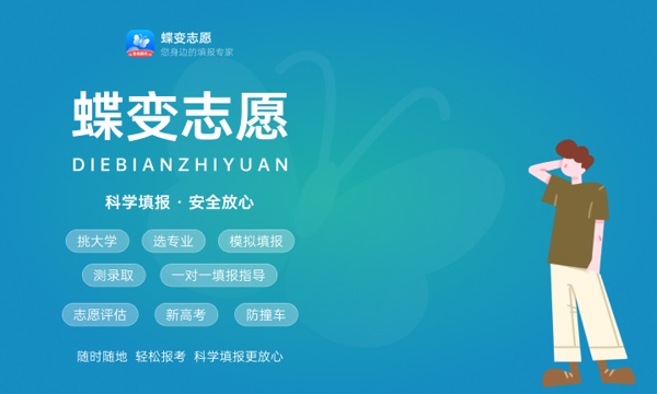 唐山工业职业技术学院各省录取分数线及位次 投档最低分是多少(2024年高考参考) 唐山工业职业技术学院各省录取分数线及位次 投档最低分是多少(2024年高考参考)