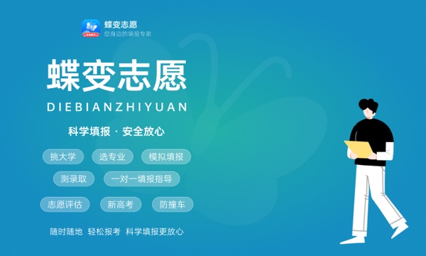 2024年高考多少分能上赣南科技学院 各省录取分数线是多少 2024年高考多少分能上赣南科技学院 各省录取分数线是多少