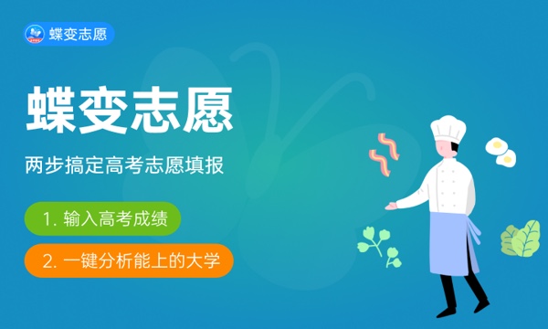 2024中国矿业大学各专业录取分数线 附全国各省最低分及位次 2024中国矿业大学各专业录取分数线 附全国各省最低分及位次