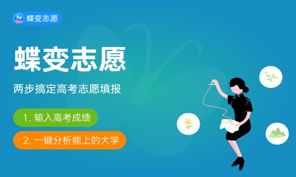 2024年高考多少分能上兰州文理学院 各省录取分数线是多少 2024年高考多少分能上兰州文理学院 各省录取分数线是多少
