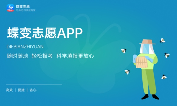 2024上海体育大学艺术类专业学费多少钱一年 各专业收费标准