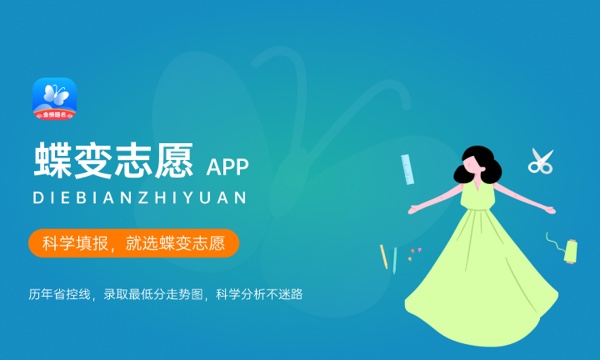 内蒙古高考330分算什么水平 2024能上哪些大学 内蒙古高考330分算什么水平 2024能上哪些大学