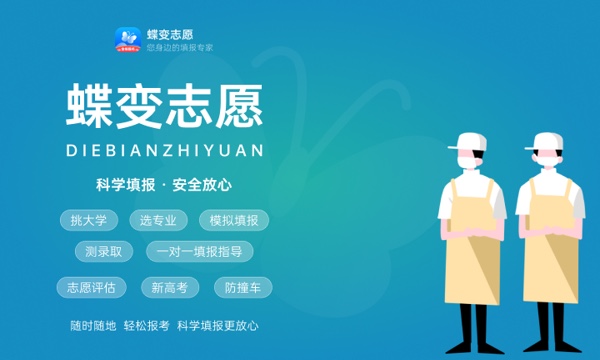 2024年高考多少分能上楚雄医药高等专科学校 各省录取分数线是多少 2024年高考多少分能上楚雄医药高等专科学校 各省录取分数线是多少