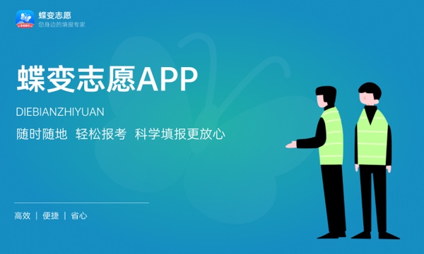 2024想学中医养生学专业报什么学校 哪个大学好 2024想学中医养生学专业报什么学校 哪个大学好