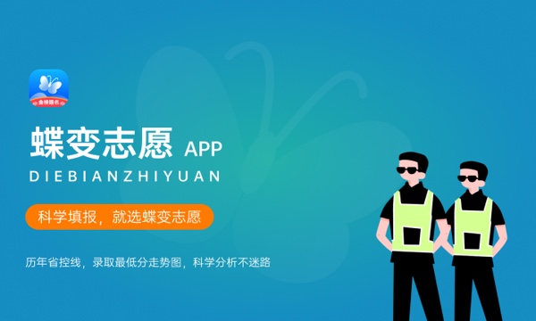 高考473分算什么水平 2024能上哪些大学 高考473分算什么水平 2024能上哪些大学