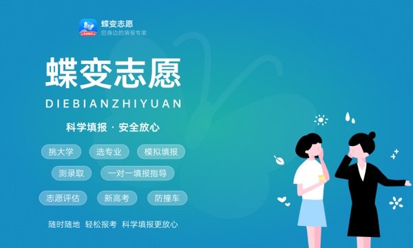2024年抚顺职业技术学院各省招生计划及招生人数 都招什么专业 2024年抚顺职业技术学院各省招生计划及招生人数 都招什么专业