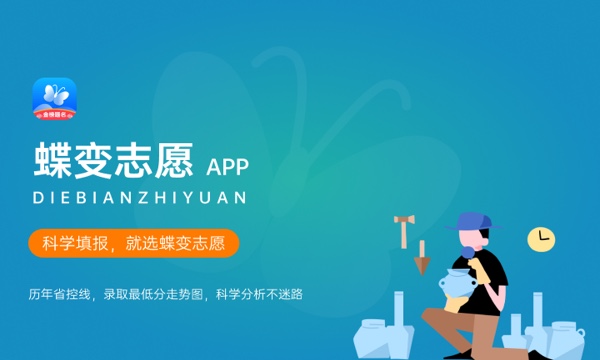 2024西安高新科技职业学院各专业录取分数线 附全国各省最低分及位次