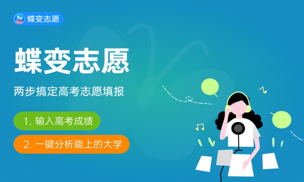 全国建筑电气与智能化专业大学排名及分数线(2024年高考参考) 全国建筑电气与智能化专业大学排名及分数线(2024年高考参考)