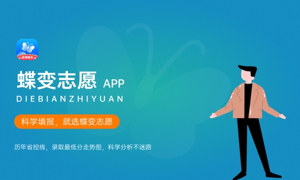 2024江苏大学王牌专业有哪些 最好的专业是什么 2024江苏大学王牌专业有哪些 最好的专业是什么