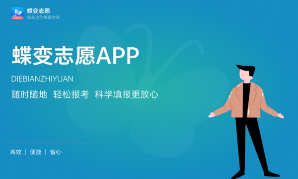 2024天津海运职业学院各专业录取分数线 附全国各省最低分及位次 2024天津海运职业学院各专业录取分数线 附全国各省最低分及位次