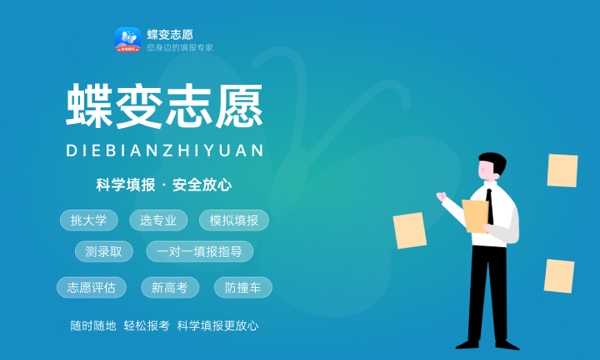 天津公安警官职业学院2024年学费多少钱 一年各专业收费标准 天津公安警官职业学院2024年学费多少钱 一年各专业收费标准