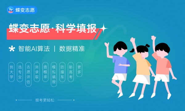 2024襄阳汽车职业技术学院全国排名多少 国内排名第几 2024襄阳汽车职业技术学院全国排名多少 国内排名第几