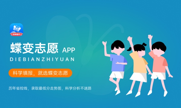 2024同济大学全国排名多少 国内排名第几 2024同济大学全国排名多少 国内排名第几