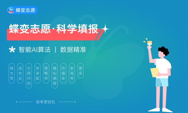 2024华北电力大学艺术类专业学费多少钱一年 各专业收费标准 2024华北电力大学艺术类专业学费多少钱一年 各专业收费标准