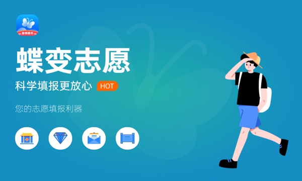 重庆能源职业学院2024年学费多少钱 一年各专业收费标准