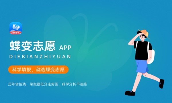 2024年辽宁传媒学院各省招生计划及招生人数 都招什么专业 2024年辽宁传媒学院各省招生计划及招生人数 都招什么专业