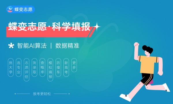 2024湖南信息职业技术学院艺术类专业学费多少钱一年 各专业收费标准 2024湖南信息职业技术学院艺术类专业学费多少钱一年 各专业收费标准