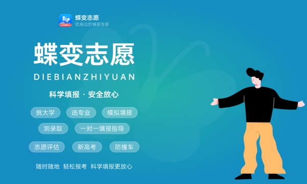 2024年河北能源职业技术学院各省招生计划及招生人数 都招什么专业 2024年河北能源职业技术学院各省招生计划及招生人数 都招什么专业