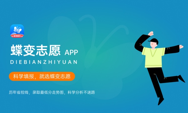 2024年高考多少分能上许昌学院 各省录取分数线是多少 2024年高考多少分能上许昌学院 各省录取分数线是多少
