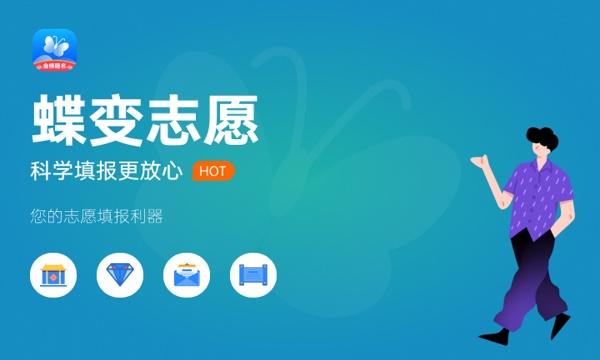 2024青海大学各专业录取分数线 附全国各省最低分及位次 2024青海大学各专业录取分数线 附全国各省最低分及位次