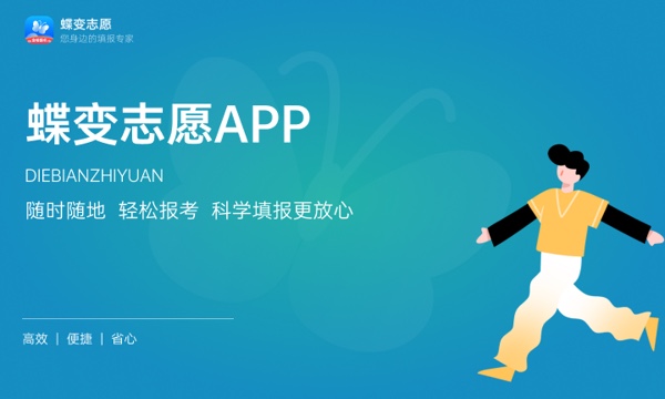 劳动教育专业是文科还是理科 就业方向有哪些 劳动教育专业是文科还是理科 就业方向有哪些